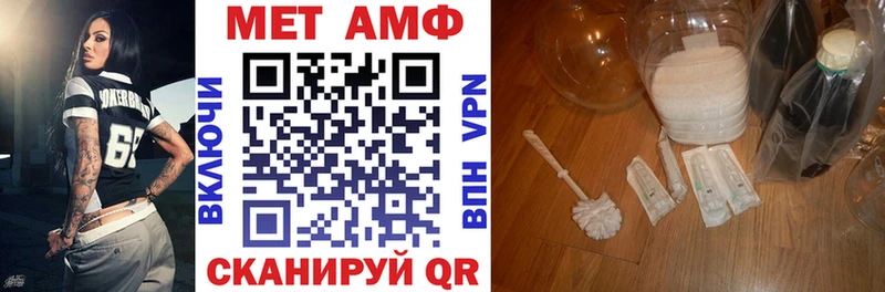 где найти   Чегем  Amphetamine VHQ 