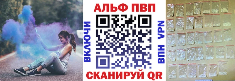 Alfa_PVP Соль  купить наркоту  маркетплейс как зайти  Чегем 
