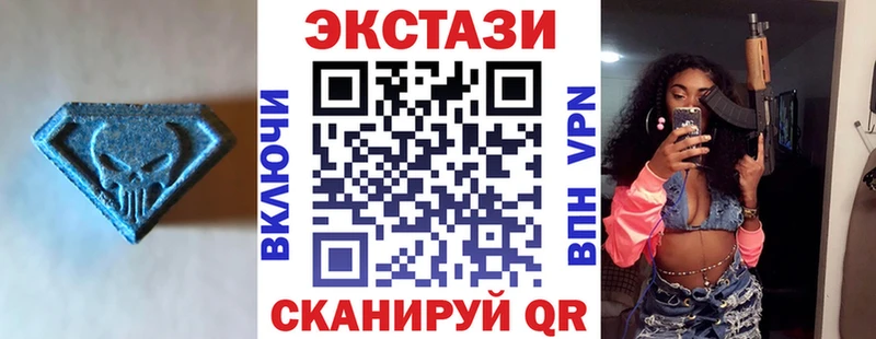 Ecstasy 280 MDMA  закладка  blacksprut ТОР  Чегем 