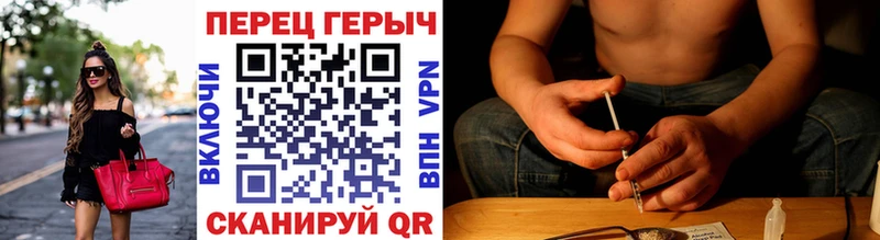 ГЕРОИН VHQ  даркнет сайт  Чегем 