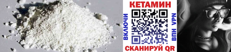 ОМГ ОМГ сайт  Чегем  Кетамин VHQ 