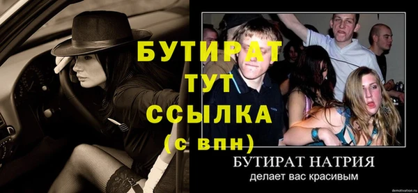 дживик Вязники