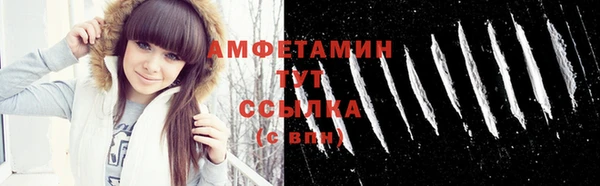 тгк Вязьма