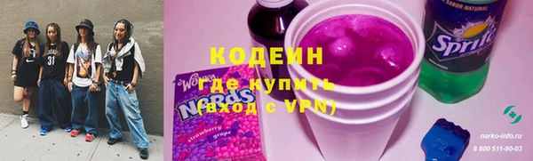 тгк Вязьма