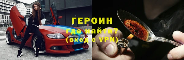 дживик Вязники