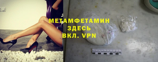 тгк Вязьма