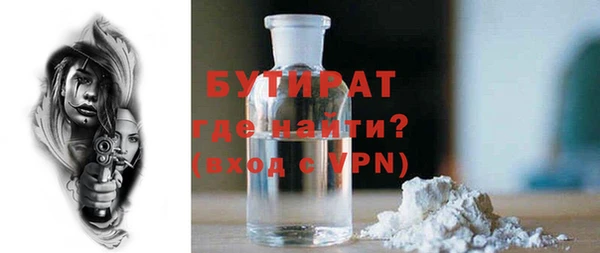 тгк Вязьма
