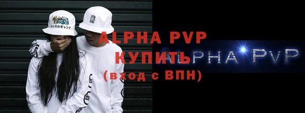 тгк Вязьма