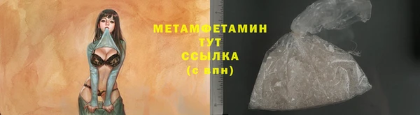тгк Вязьма