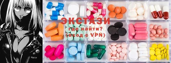 тгк Вязьма