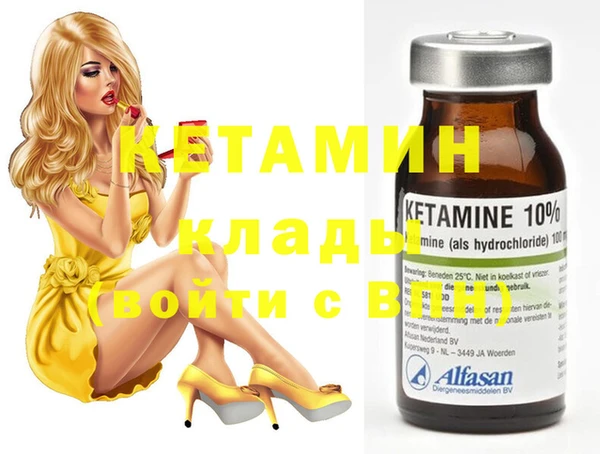 дживик Вязники