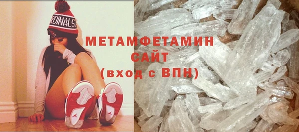 дживик Вязники