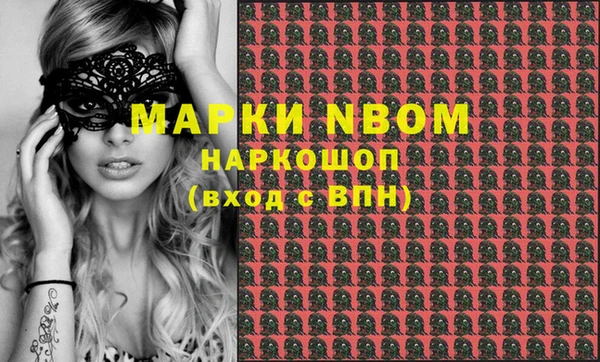 дживик Вязники