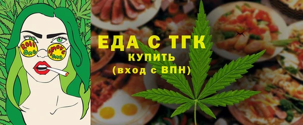 тгк Вязьма
