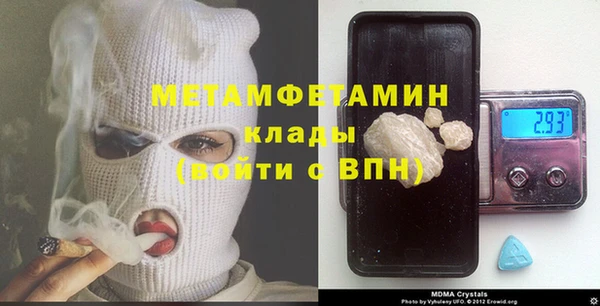 тгк Вязьма