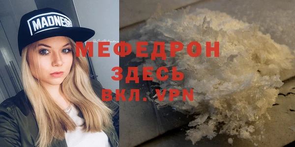 тгк Вязьма