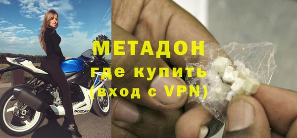тгк Вязьма