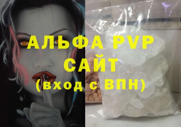 прущая мука Вяземский