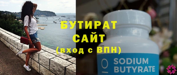 тгк Вязьма