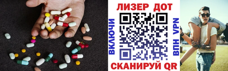 Лсд 25 экстази ecstasy  Чегем 