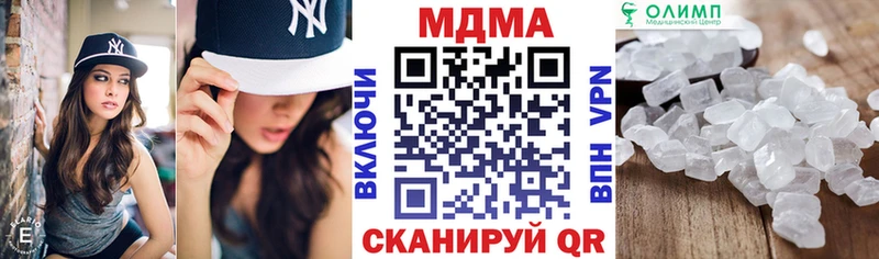 MDMA молли  Чегем 