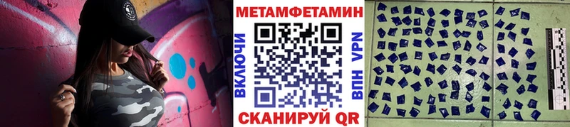MEGA маркетплейс  где найти   Чегем  МЕТАМФЕТАМИН мет 