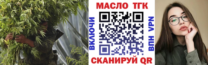 ТГК вейп  Чегем 